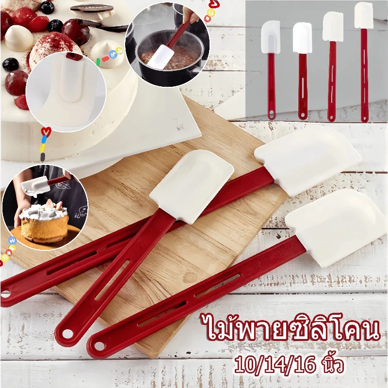 ไม้พายซิลิโคน ไม้พายทนความร้อน ไม้พายทำอาหารอย่างดี ด้ามไนล่อน แบบแบน Food Grade High Heat Spatulas，Flat Blade