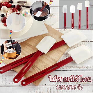 ไม้พายซิลิโคน ไม้พายทนความร้อน ไม้พายทำอาหารอย่างดี ด้ามไนล่อน แบบแบน Food Grade High Heat Spatulas，Flat Blade