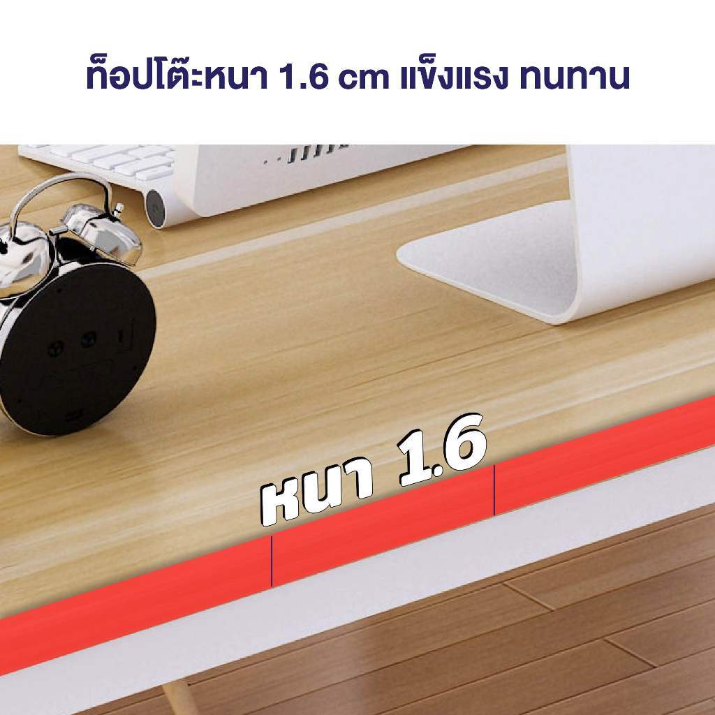 Esshelf โต๊ะทำงาน โต๊ะคอม 80-140cm โต๊ะไม้ ขาเหล็กหนา มั่นคงไม่โยก มินิมอล OFFICE DESK - รูปที่ 3