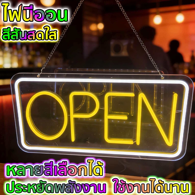 ป้ายไฟ LED ป้ายไฟเปิดร้าน ป้ายไฟร้าน ป้ายไฟ ป้ายไฟตัวอักษร ป้ายไฟ OPEN LED SIGN ประดับร้านสวยงาม