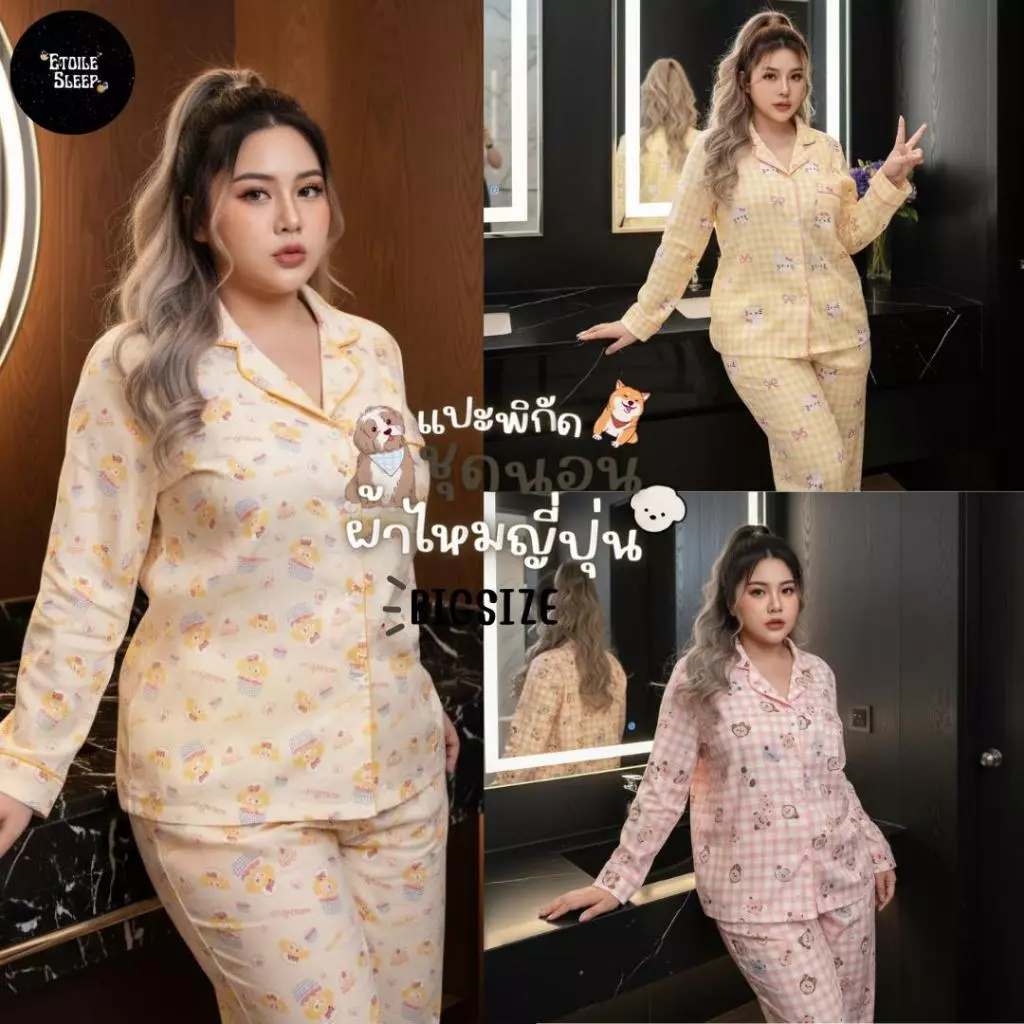 BIGSIZE ชุดนอนผ้าไหมญี่ปุ่นสำหรับสาวอวบ แขนยาว-ขายาว อก 46-52 นิ้ว ลายการ์ตูนน่ารักๆมินิมอล