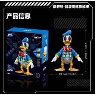 [พร้อมส่ง] Official Disney And Friends Licensed Cyberpunk Me…