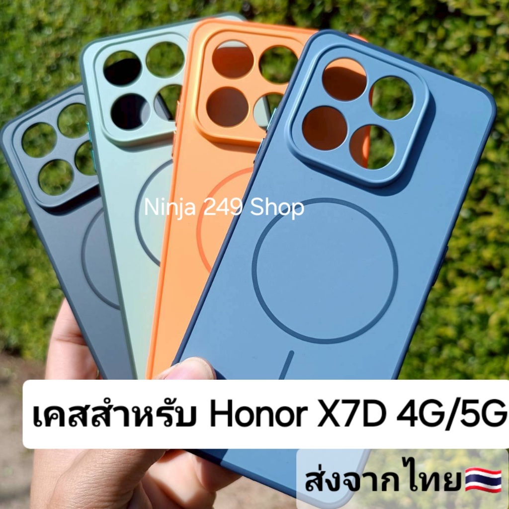 เคส สำหรับ Honor X7D 4G / X7D 5G ขอบซิลิโคน+หลังพลาสติก #Honor X7d 4G/5G