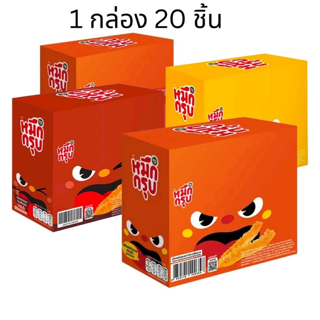 Muek Groob ซันซุ หมึกกรุบ เส้นบุกปรุงรสหม่าล่า 18 กรัม สูตรเผ็ดไฟลุก และ สูตรดั้งเดิม