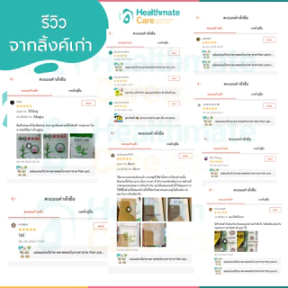(พร้อมส่ง)!! แผ่นแปะ บรรเทาปวด คอ ไหล่ เอว เข่า กล้ามเนื้อ 1กล่องบรรจุ 12ชิ้น