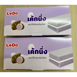 🎂🎂เค้กนึ่งLoDoไส้ครีมนม/ครีมใบเตย/ครีมมะพร้าว/ครีมเผือก เนื้อเค้กฟูนุ่มอร่อยมาก 1 กล่องมี 12 ชิ้น