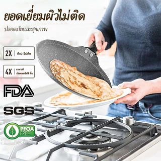 11 นิ ้ว Non Stick กระทะแพนเค ้ ก Crepe กระทะไข ่ กระทะหินแกรนิตกระทะพิซซ ่ ากระทะ PFOA 28cm ฟรีเหมาะสําหรับเตาทั ้ งหมด