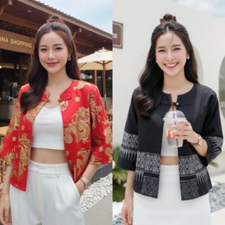 LANNA - เสื้อคลุมแขนยาว (อก38'-อก48') มีไซร้คนอ้วนใส่สวยมากค…