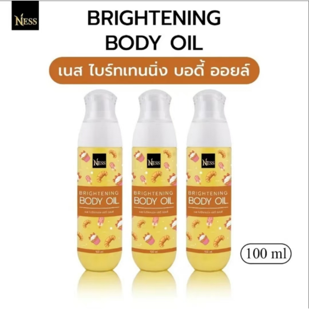 ออยล์บำรุงผิวกระจ่างใส Ness เซตรวม2กลิ่น 2สไตล์ 100/180 ML - รูปที่ 3