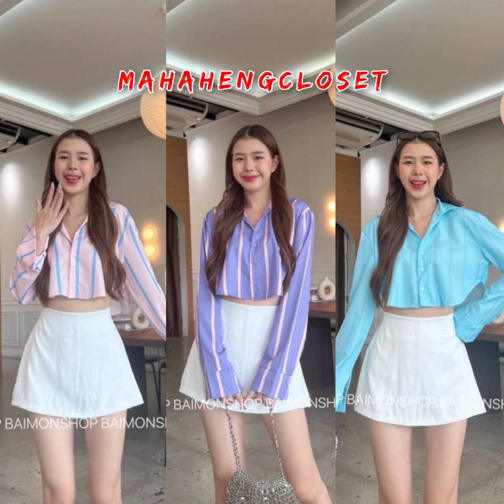 💰MahahengCloset💰เสื้อเชิ้ตแขนยาวลายทาง โทนพาสเทล ทรงครอป ดีไซน์เกาหลี หวานละมุน ใส่แล้วดูดีทุกลุค