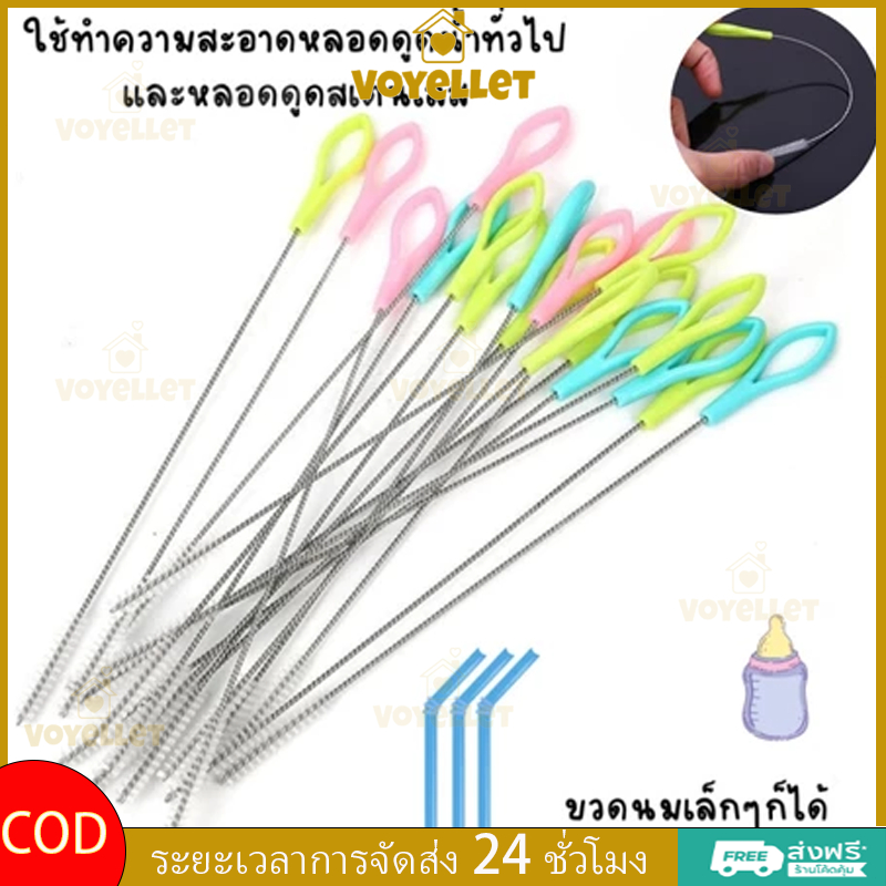🌈แปรงหลอดยาว แปรงล้างขวดนม แปรงหลอด แปรงทำความสะอาดแบบโค้งงอได้ แปรงขนาดเล็ก 🌈