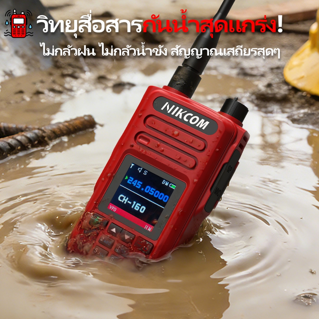 รูปภาพ 8