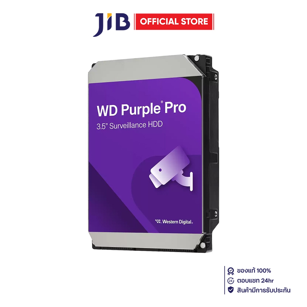 22 TB 3.5 INCH HDD (ฮาร์ดดิสก์ 3.5 นิ้ว) WD PURPLE PRO - 7200RPM 512MB SATA3 WD221PURP