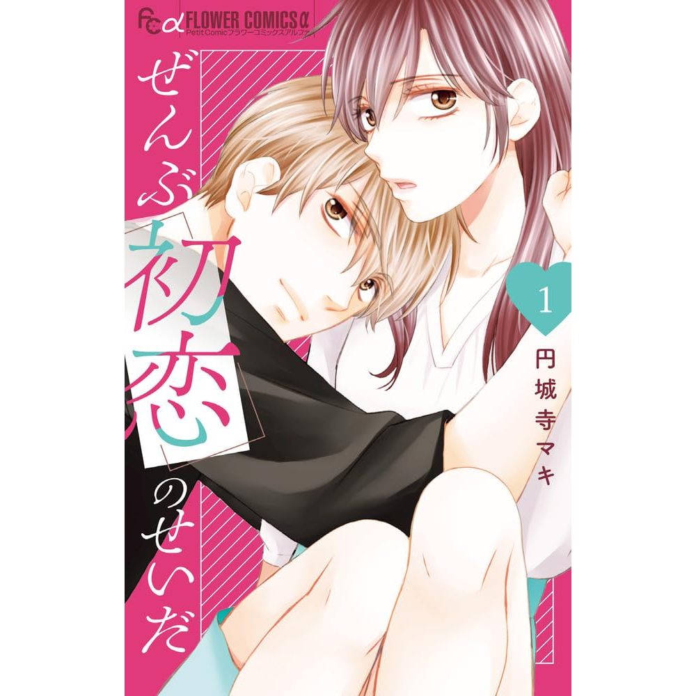 [Direct from Japan] Zenbu Hatsukoi no Seida Japan NEW