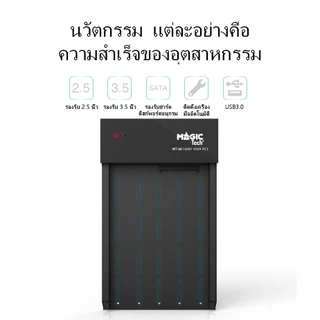 HDD Enclosure 3.5'' SATA USB 3.0 MAGICTECH รุ่น MT-36 (Black)