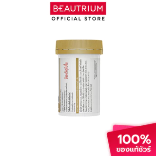 SWISSE Collagen Gold ผลิตภัณฑ์เสริมอาหาร 60tabs