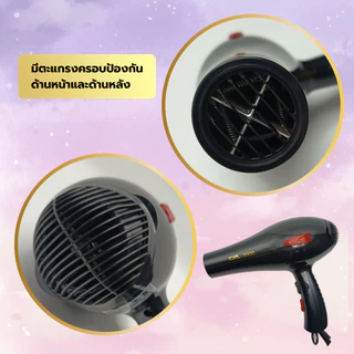 CKL ไดร์เป่าผม รุ่น CKL- 3900 ปรับแรงลมได้ 2 ระดับ ความร้อน 2 ระดับ หัวปรับไดร์ 2 ขนาด มีมอก