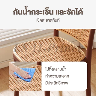 LP เก้าอี้พลาสติก เก้าอี้ทานข้าว สามประเภท การระบายอากาศ พร้อมแผ่นกันลื่นบริเวณเท้า