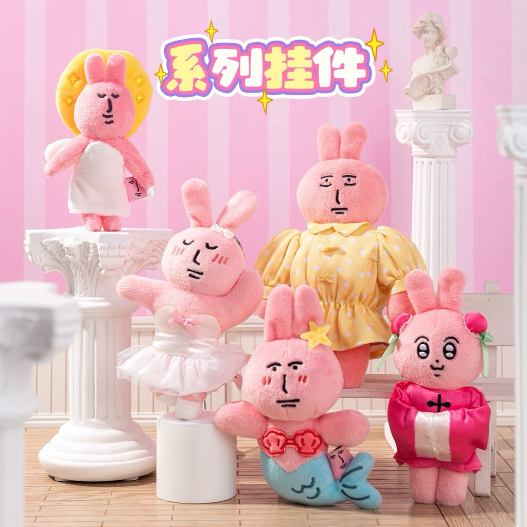 💥สินค้าพร้อมส่ง💥 พวงกุญแจ My Friend Rabbit กระต่ายสุดกวน งานลิขสิทธิ์แท้ 💯