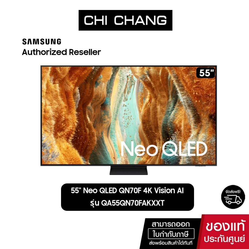 SAMSUNG 55" Neo QLED 55QN70F 4K 144Hz  รุ่น QA55QN70FAKXXT  Samsung Vision AI Smart TV