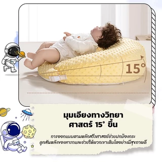 หมอนรองให้นม หมอนรองให้นมลูก ช่วงให้นม นอนกอดทารก หมอนกอดทารกแรกเกิด