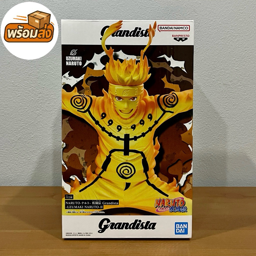 (มือ1/ของแท้) Naruto Shippuden Grandista Naruto Uzumaki-II Figure  ฟิกเกอร์ นารูโตะ
