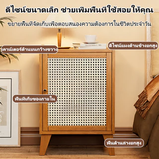 ตู้เก็บของโต๊ะข้างเตียง โต๊ะข้างเตียงมินิ ตู้มีลิ้นชัก ประหยัดพื้นที่