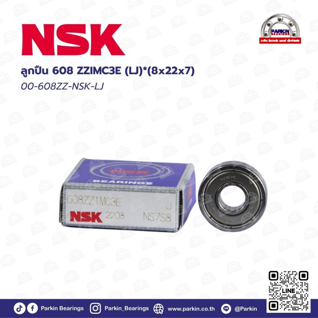 608ZZ-NSK-LJ ฝาเหล็ก NSKแท้100% - รูปที่ 2