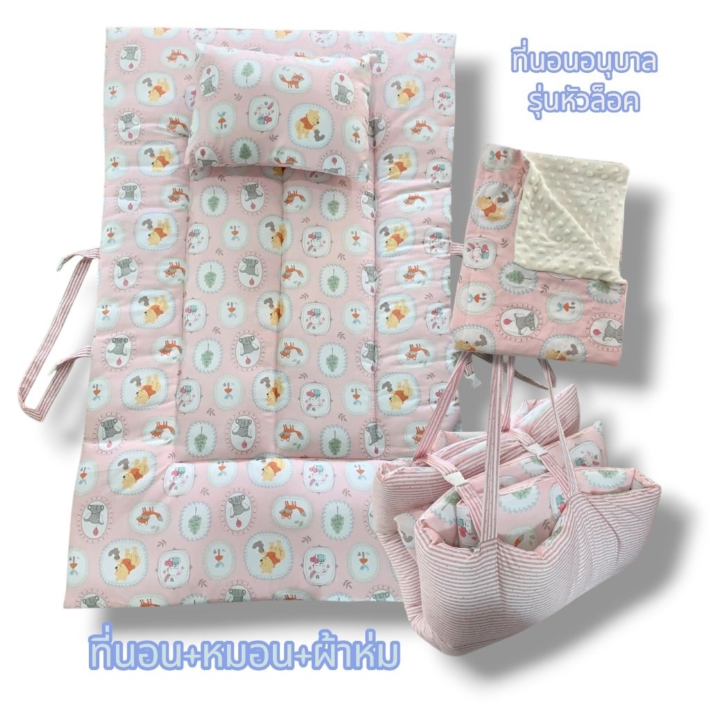 ที่นอนเด็กอนุบาล รุ่นหัวล็อค ที่นอนพร้อมหมอน แบบพกพาขนาด 75x120cm ซักได้ทั้งชิ้น