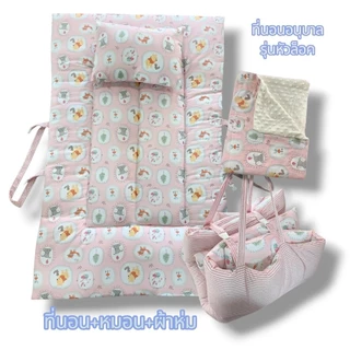 ที่นอนเด็กอนุบาล รุ่นหัวล็อค ที่นอนพร้อมหมอน แบบพกพาขนาด 75x120cm ซักได้ทั้งชิ้น