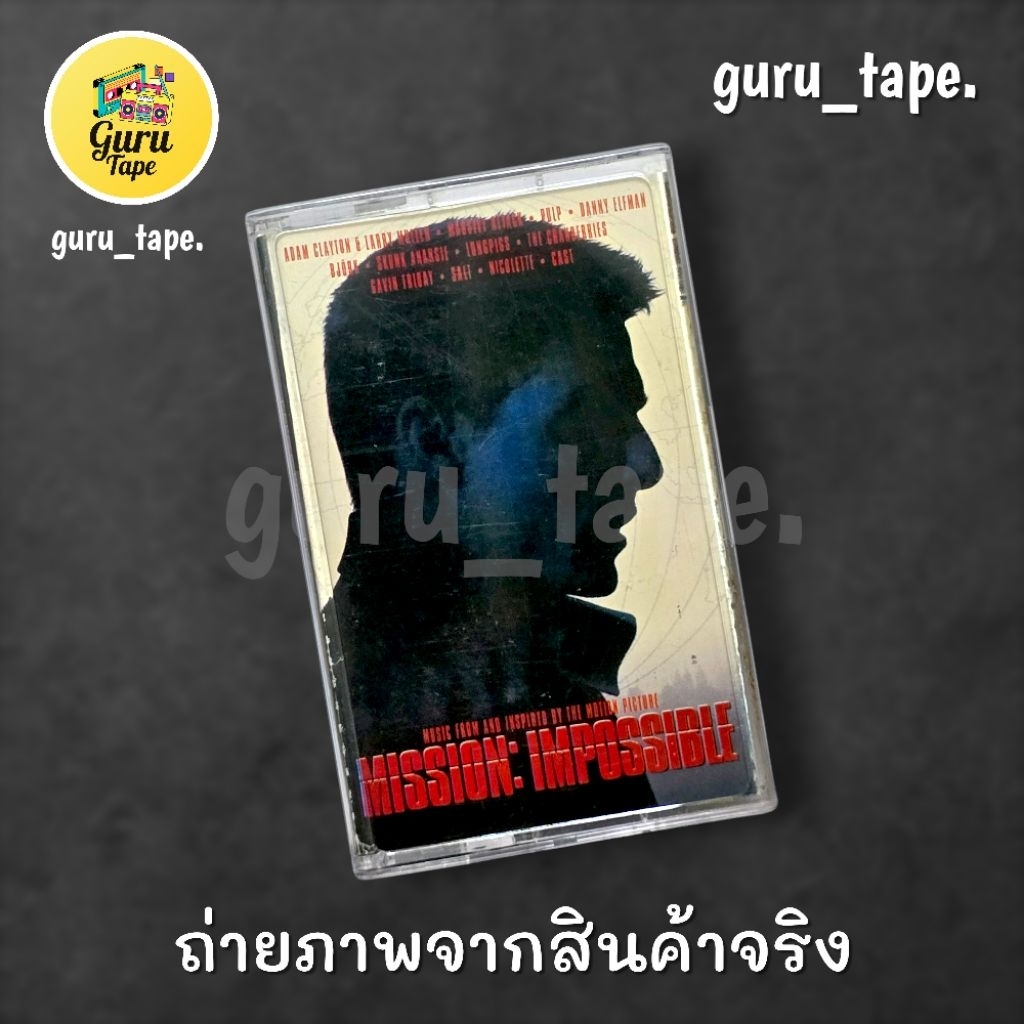 เทปคาสเซ็ท MISSION IMPOSSIBLE