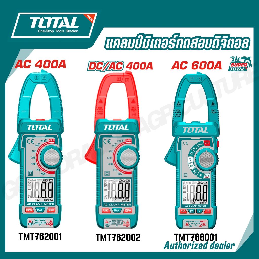 TOTALแคลมป์มิเตอร์ทดสอบดิจิตอล  AC 400A,DC/AC 400A,AC 600A รุ่น TMT762001 TMT762002 TMT766001