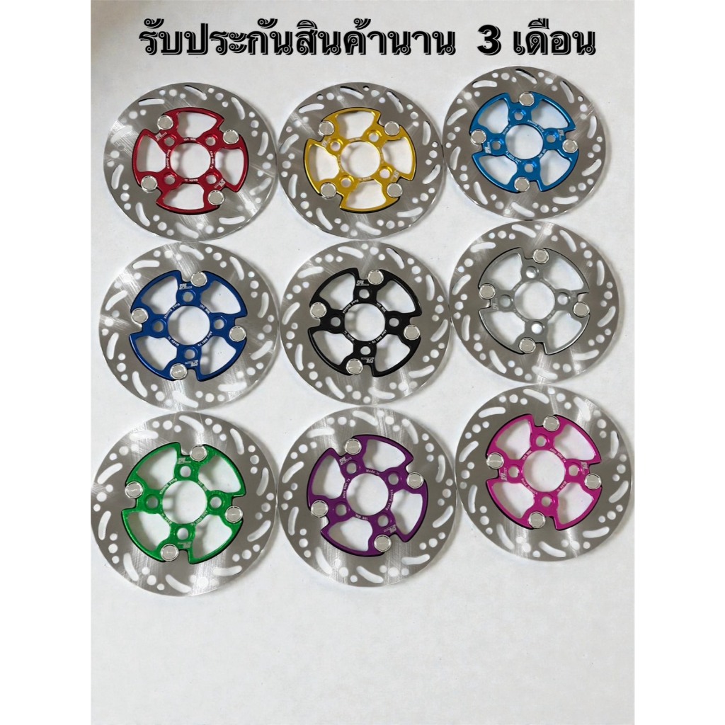 จานดีสเบคร SPN รุ่น HONDA LEAD125 ขนาด 190 มิล S.2 หมุดตัน (ขนาดเท่าจานเดิม) รับประกันสิ้นค้า 3เดือน [ตระกร้าบริษัท]