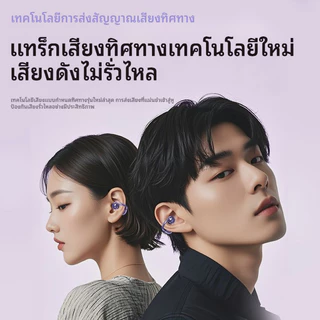 GIONEE J21 หูฟังบลูทูธ หูฟังไร้สายแบบหนีบ หูฟังแบบเปิดด้านหลังสำหรับส่งเสียงผ่านกระดูกพร้อมจอแสดงผลดิจิทัล บลูทูธ 6.0