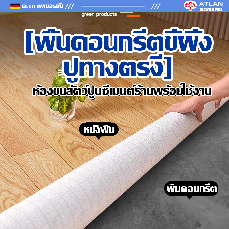 ม้วนที่ยาวที่สุดคือ 30 เมตร เสื่อน้ํามัน เสื่อน้ํามันปูพื้นPVC กระเบื้องยางกว้าง2M หนา1.6มม กันน้ำกันลื่น ทนไฟ ทนต่อคราบ - รูปที่ 3
