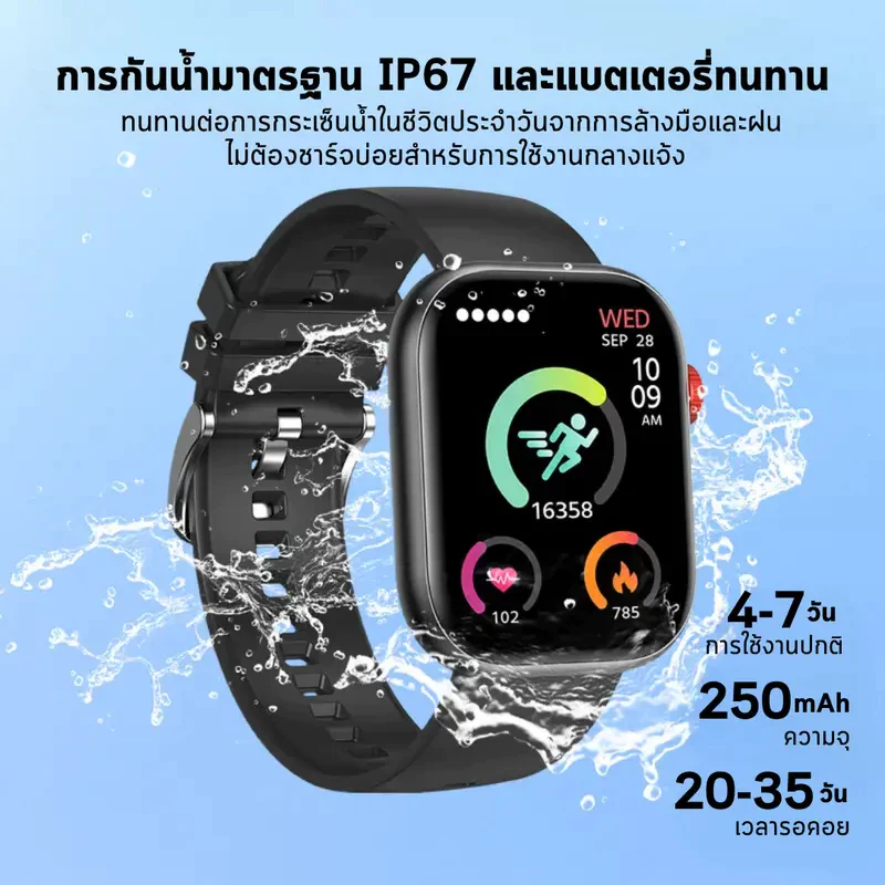 GOOJODOQ Fb047 สมาร์ทวอทช์ Ip67 กันน้ำ บลูทูธ และการตรวจสอบสุขภาพ Smartwatch สายนาฬิกา 5 เส้น ฟรี thumbnail 3