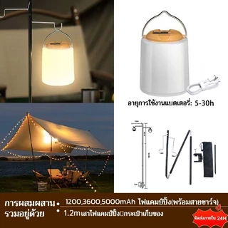 ไฟตะเกียงแค้มปิ้งไฟแคมป์ปิ้ง30ชั่วโมง พร้อมเสาแขวนตะเกียง ย้อนยุค5000mAh ไฟ5โหมด โคมไฟLED แบบพกพาType-Cกันน้ำชาร์จไฟได้