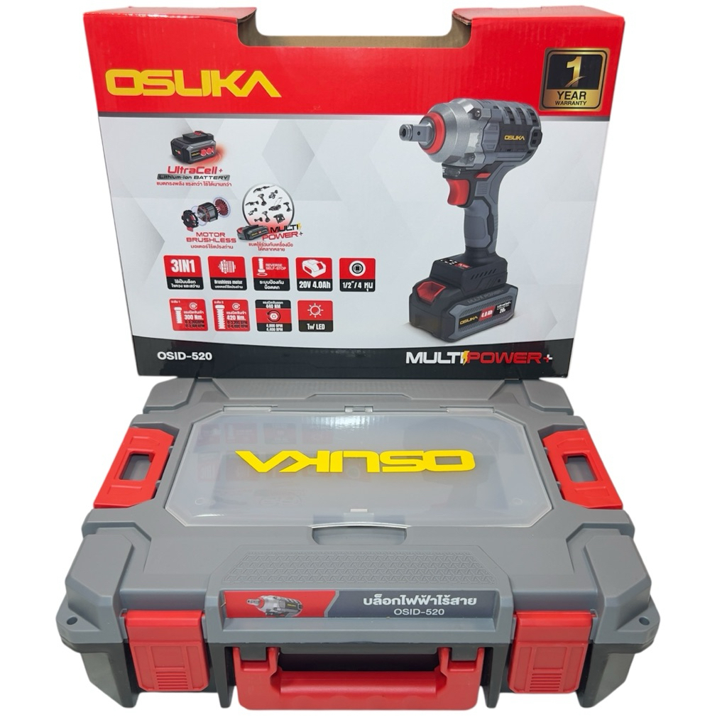 OSUKA กล่องบล็อกไฟฟ้าไร้สายไร้แปรงถ่าน OSID-520 (กล่องเปล่า+โฟม)