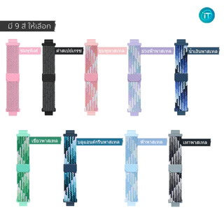 สายนาฬิกา imoo Z7 Z1 Z6 ล็อกแม่เหล็ก ถักละเอียด หนานิ่ม กระชับ ไม่หลุด สำหรับ รุ่น Z7 Z1 Z2 Z3 Z5 Z6