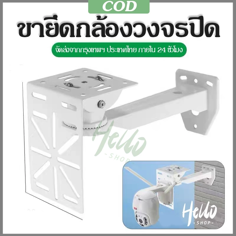 L รูปร ่ าง การตรวจสอบกล ้ องวงจรปิด PTZ โดมกล ้ องอะแดปเตอร ์ เสริม Mount Extension สนับสนุน 90 องศามุมขวาแผ/0099