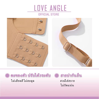 Love Angel ชุดชั้นในสตรีทรงเจลลี่นุ่มไร้รอยต่อ ไม่มีโครง เสริมกระชับ ป้องกันหน้าอกหย่อนคล้อย เก็บทรงด้านข้าง บางเบา 898
