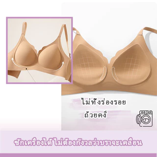 Love Angel ชุดชั้นในสตรีทรงเจลลี่นุ่มไร้รอยต่อ ไม่มีโครง เสริมกระชับ ป้องกันหน้าอกหย่อนคล้อย เก็บทรงด้านข้าง บางเบา 898