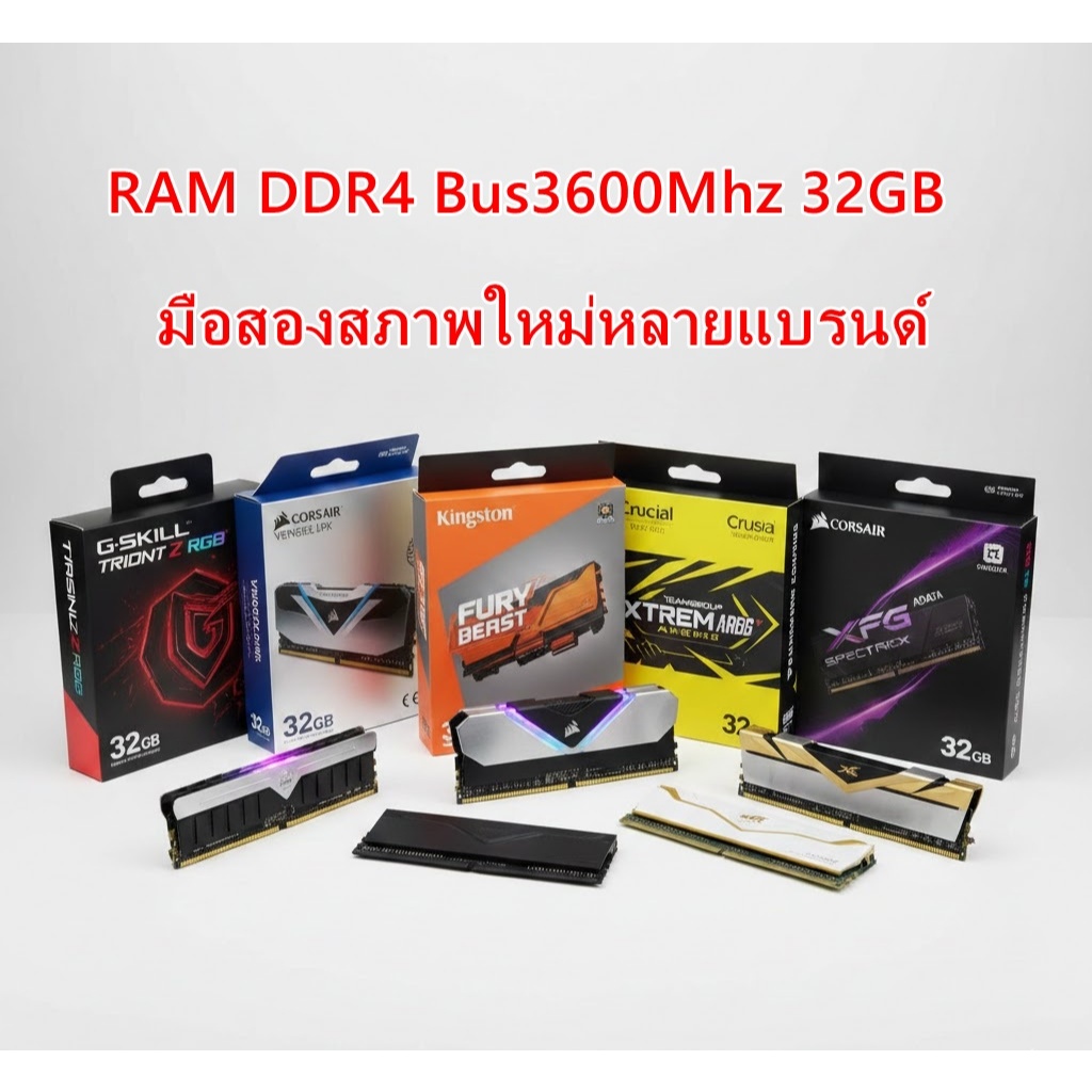 RAM DDR4 32GB 64GB BUS3200-4000MhZ  หลายรุ่น