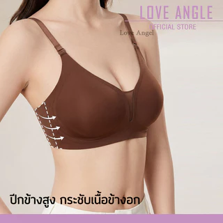 Love Angel Bra เสื้อชั้นในคอผูก หลังเรียบ สายบาง แนบกระชับ ไร้รอย บางเบา ระบายอากาศ ใส่สบาย ไม่อึดอัด 909