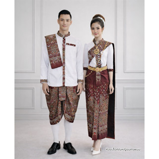 ชุดคู่เจ้าบ่าว_เจ้าสาวแบบชุดไทยประยุค์5ชิน-6ชิ้นสนใจสอบถามได…