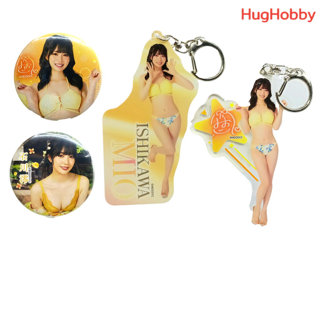[ขายเหมา 4 ชิ้น] ของใหม่ พวงกุญแจอะคริลิค+เข็มกลัด นักแสดงสาว "Mio Ishikawa" FANZA Online Kuji งานแท