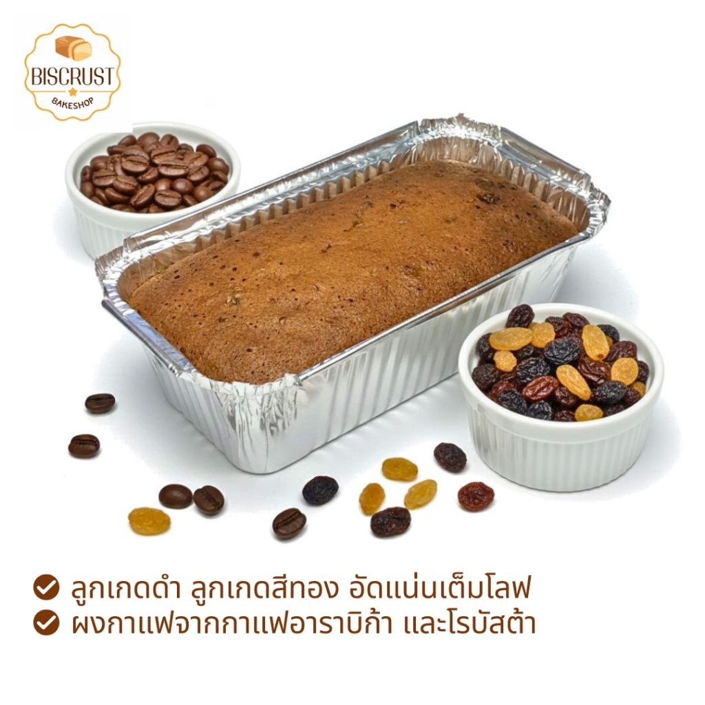 เค้กกาแฟลูกเกด [Coffee Raisin Cake] สำหรับคนที่ชอบลูกเกดเยอะๆ กัดคำไหนก็เจอ^^ ไม่ชอบรสกาแฟมีรสวนิลาให้เลือก ราคา ถูกที่สุด ดีลบีเคเค แกลเลอรีภาพที่ 2