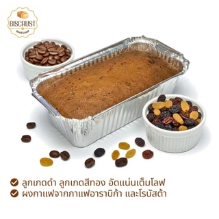 เค้กกาแฟลูกเกด [Coffee Raisin Cake] สำหรับคนที่ชอบลูกเกดเยอะๆ กัดคำไหนก็เจอ^^