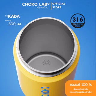 Kada cup stainless 500ml พร้อมส่ง! จากไทย โดย Chako Lab Thailand