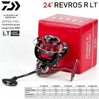 รอกตกปลา รอกสปินนิ่งแท้มีใบรับประกันรอกสปิ้นนิ่ง DAIWA REVRO…